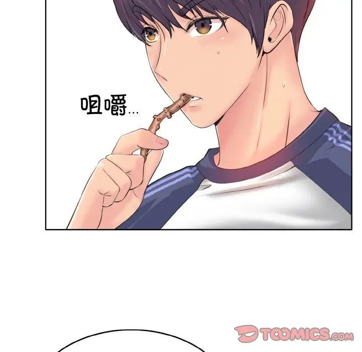 27P - 一杆入洞/一杆进洞