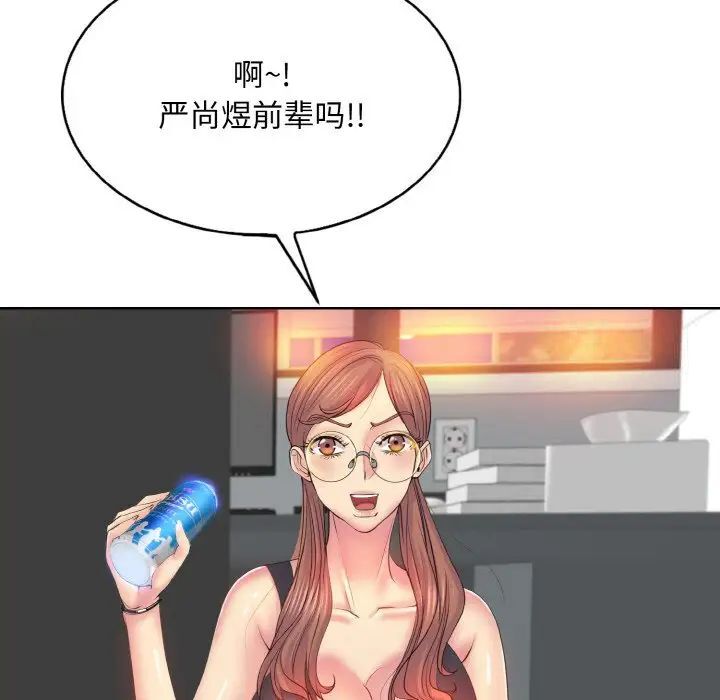 28P - 一杆入洞/一杆进洞