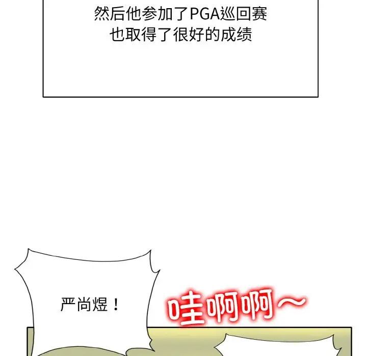 31P - 一杆入洞/一杆进洞