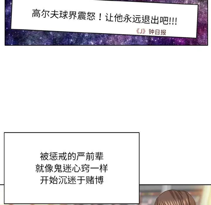 36P - 一杆入洞/一杆进洞