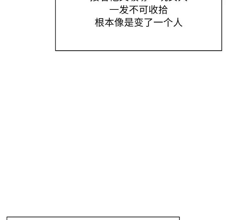 38P - 一杆入洞/一杆进洞