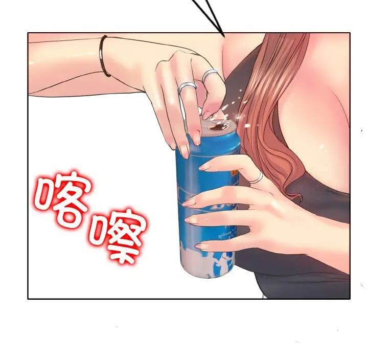 44P - 一杆入洞/一杆进洞