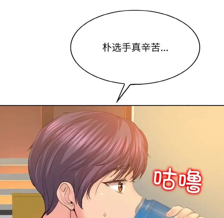 48P - 一杆入洞/一杆进洞