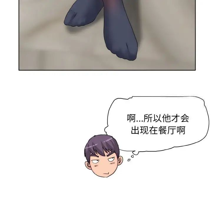 52P - 一杆入洞/一杆进洞