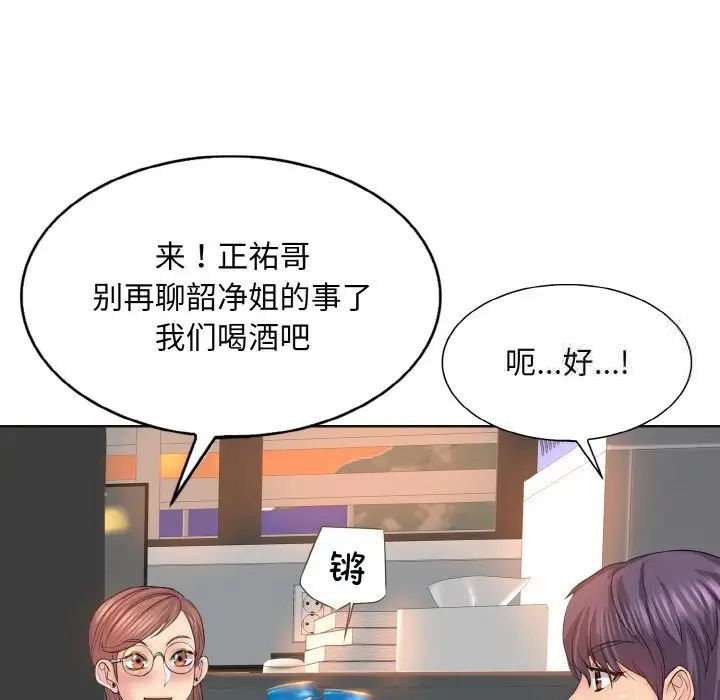 53P - 一杆入洞/一杆进洞