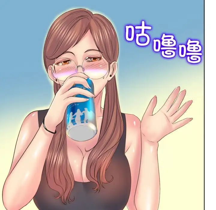 55P - 一杆入洞/一杆进洞