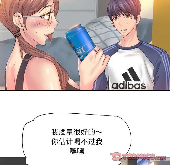 57P - 一杆入洞/一杆进洞