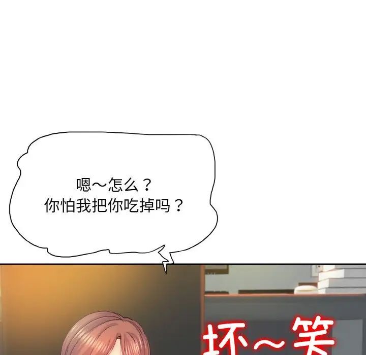 62P - 一杆入洞/一杆进洞