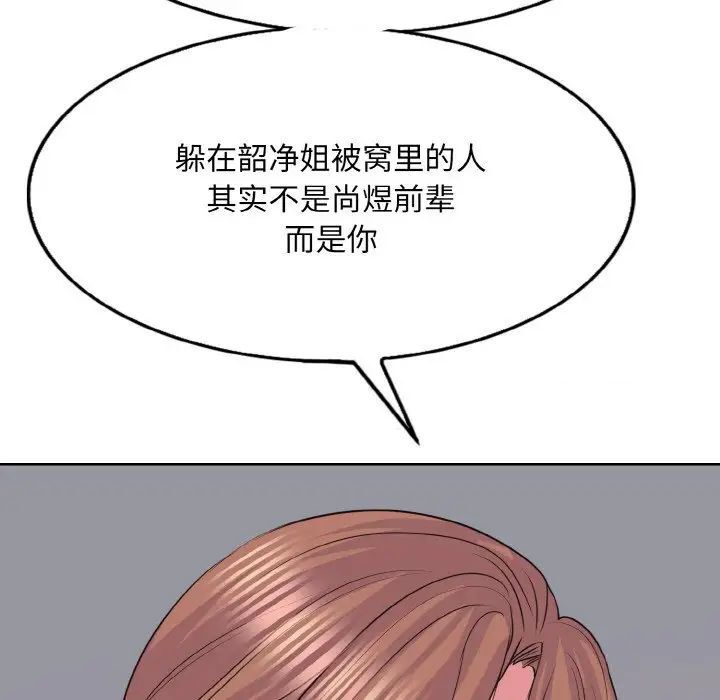 70P - 一杆入洞/一杆进洞