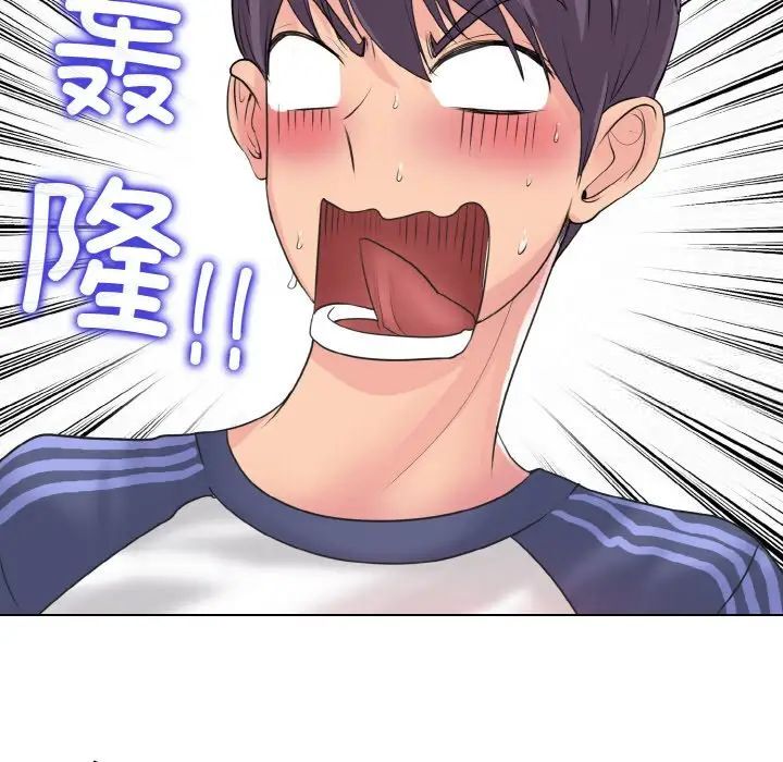73P - 一杆入洞/一杆进洞