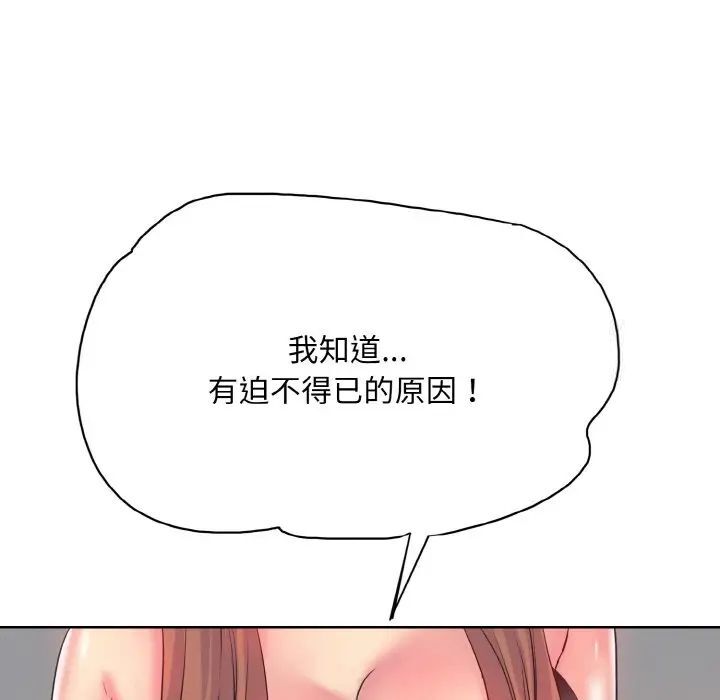 76P - 一杆入洞/一杆进洞