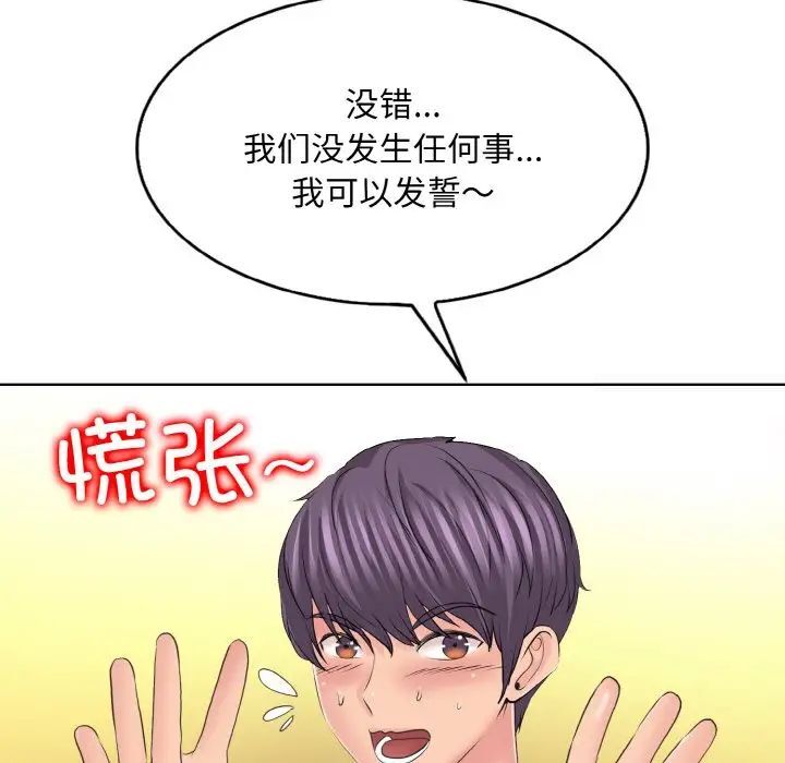 79P - 一杆入洞/一杆进洞