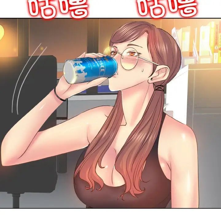 84P - 一杆入洞/一杆进洞