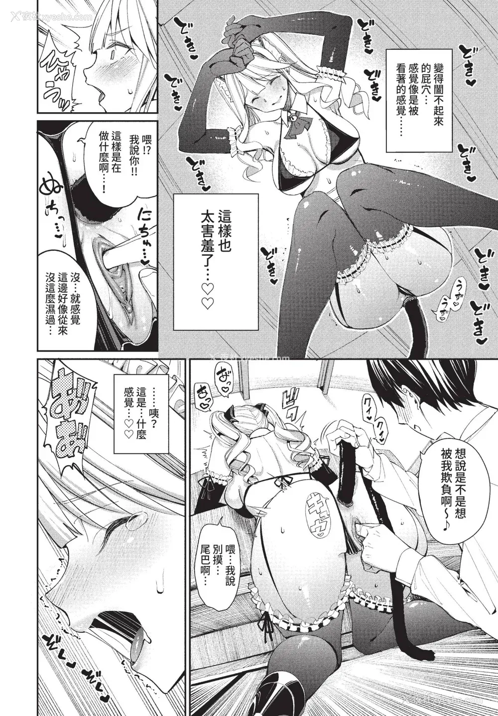 128P - [朝峰テル] めちゃくちゃシタい[中文] [无修正] [DL版]