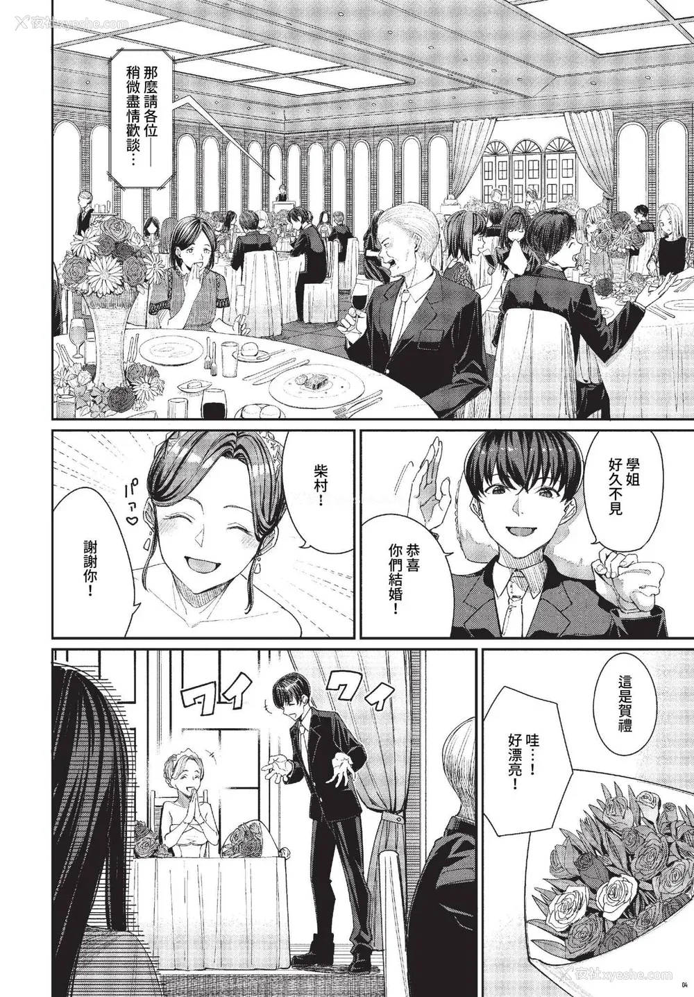 144P - [朝峰テル] めちゃくちゃシタい[中文] [无修正] [DL版]