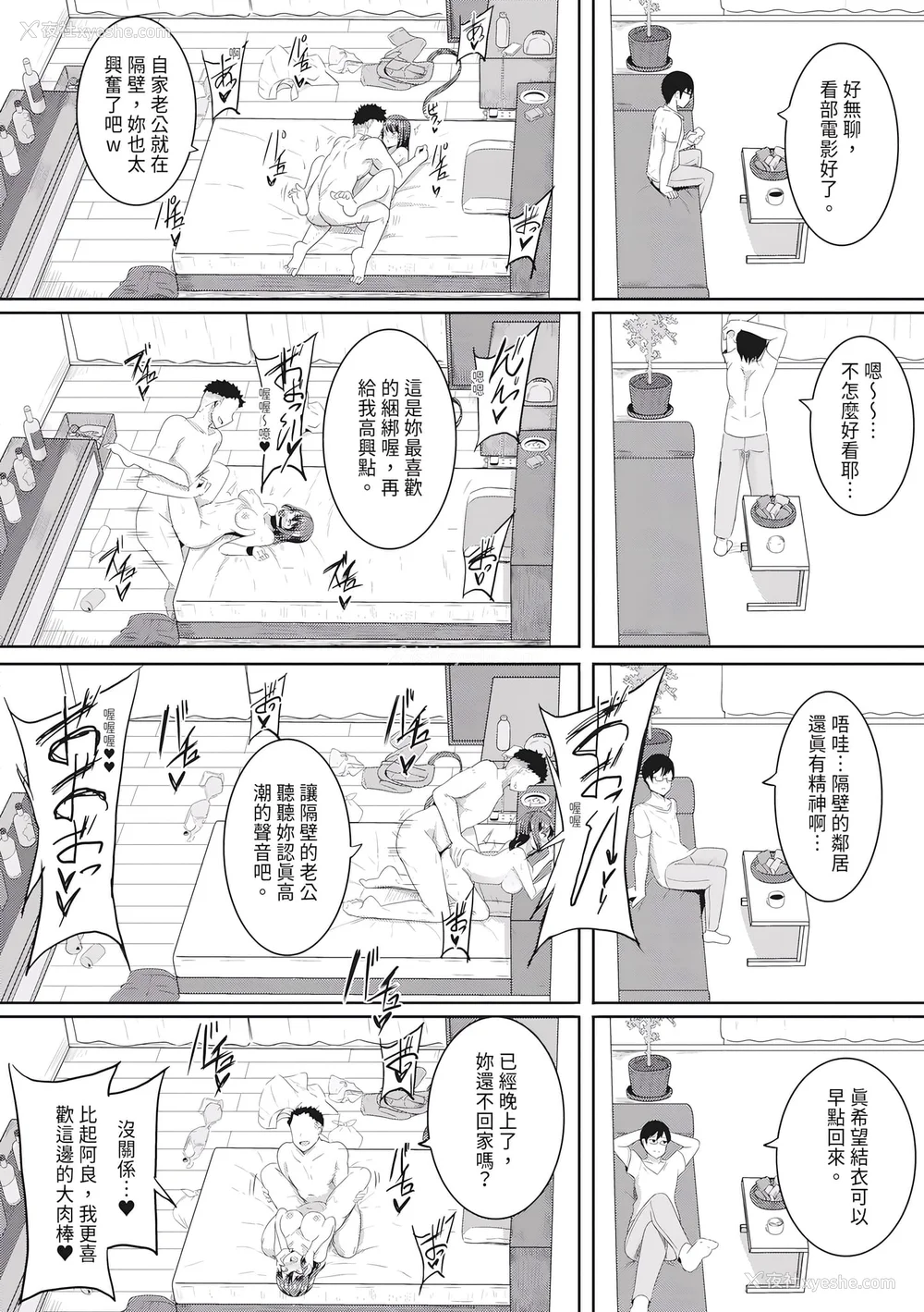 152P - [ヤスヒロ] ヒプノリベンジ いじめっ娘たち淫乱肉オナホ化计画｜催眠复仇 霸凌女淫乱肉便器化计划 [中国翻訳] [无修正] [DL版]
