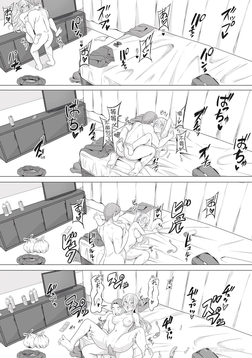 195P - [ヤスヒロ] ヒプノリベンジ いじめっ娘たち淫乱肉オナホ化计画｜催眠复仇 霸凌女淫乱肉便器化计划 [中国翻訳] [无修正] [DL版]