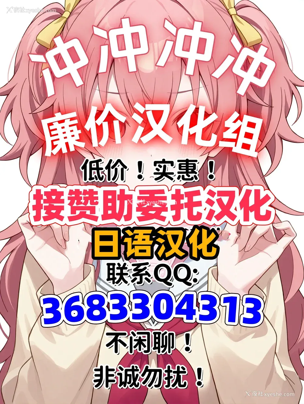 198P - [しいなかずき] 异世界娼馆4 [DL版][廉价汉化组]