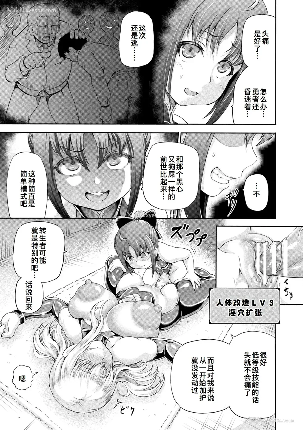 56P - [しいなかずき] 异世界娼馆4 [DL版][廉价汉化组]