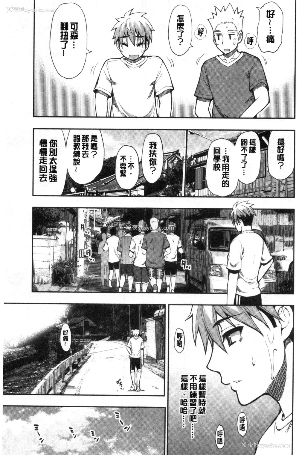 131P - [春城秋介]実娘の代わりに好きなだけ【中国翻訳】
