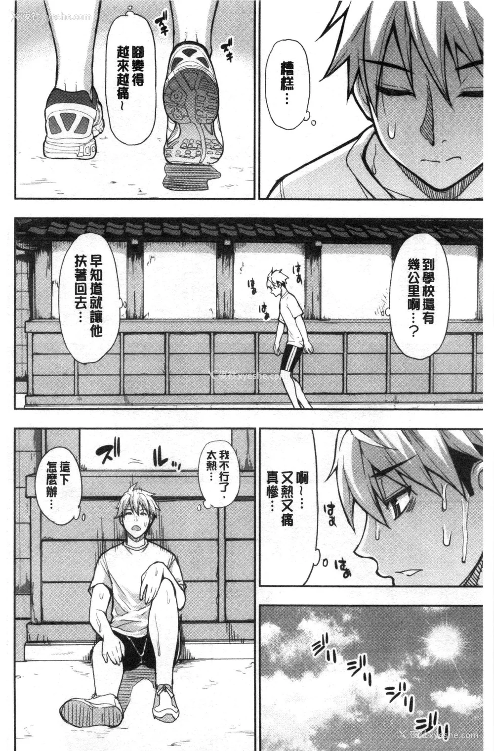 132P - [春城秋介]実娘の代わりに好きなだけ【中国翻訳】