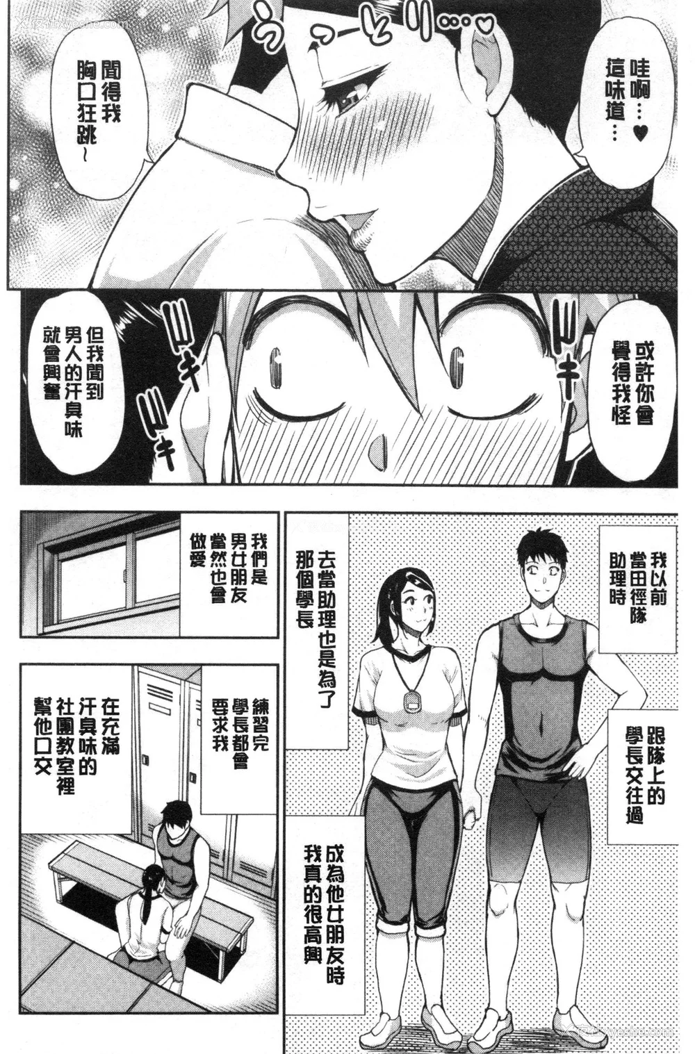 142P - [春城秋介]実娘の代わりに好きなだけ【中国翻訳】