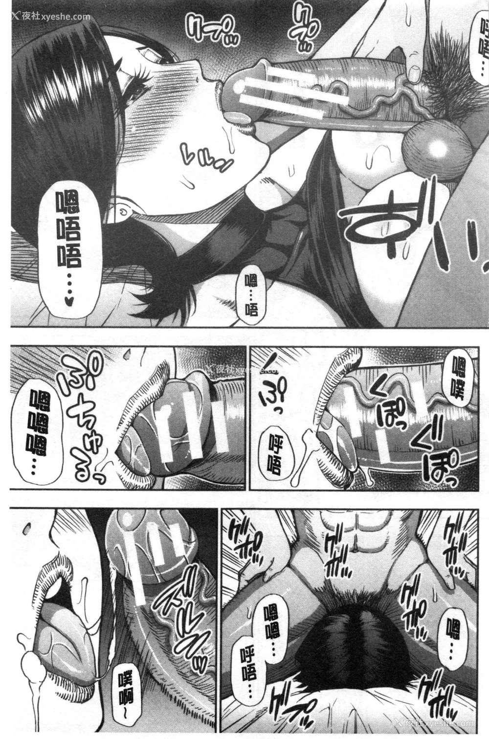 39P - [春城秋介]実娘の代わりに好きなだけ【中国翻訳】