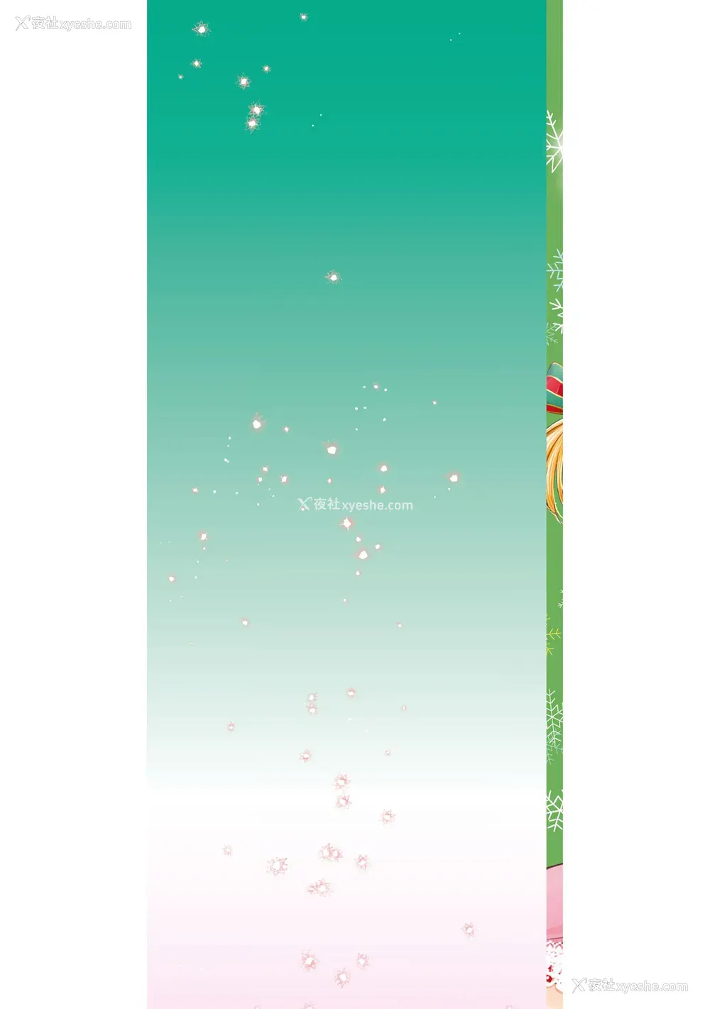 2P - [歌鸣リナ]ギャルにぱちゃんはせまられたい Vol.8 [中国翻訳]