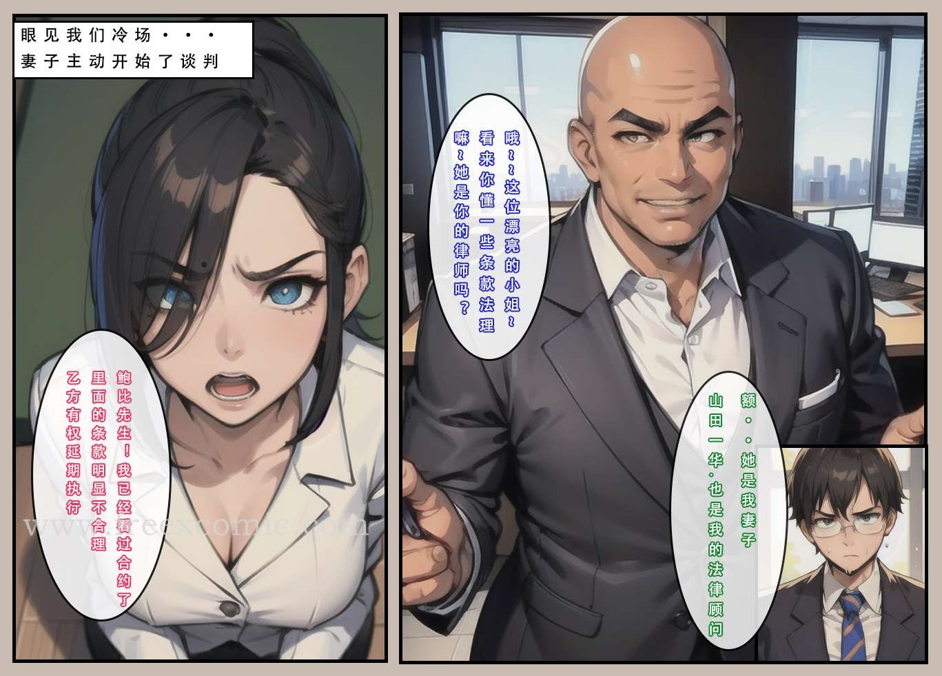17P - 苦主回忆录一