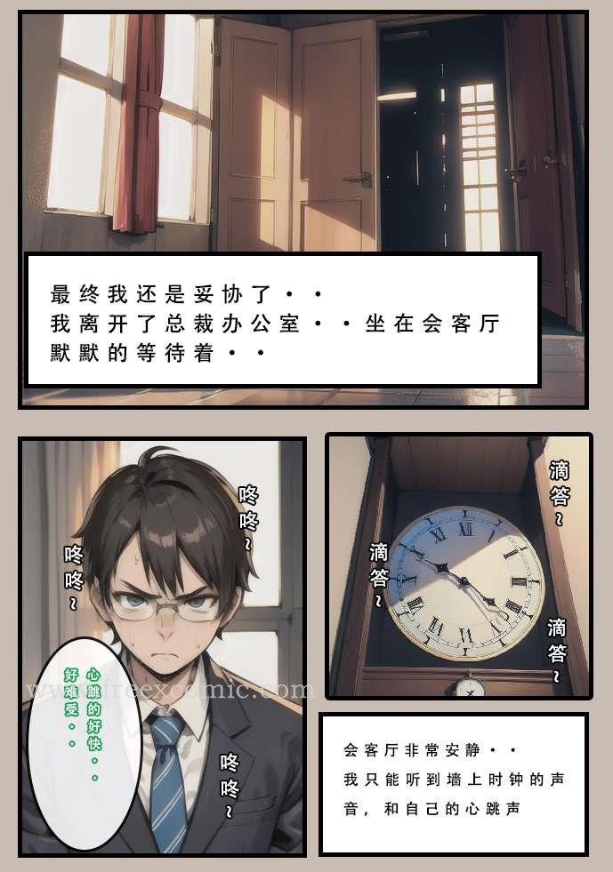 19P - 苦主回忆录一