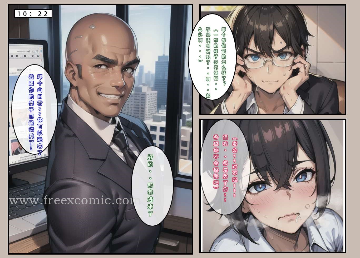 28P - 苦主回忆录一