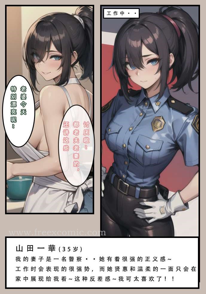 4P - 苦主回忆录一