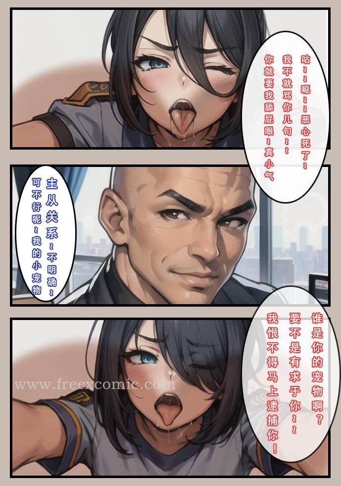 11P - 苦主回忆录一