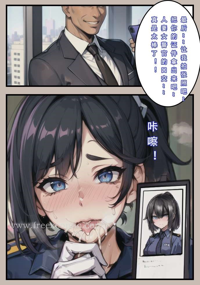 16P - 苦主回忆录一