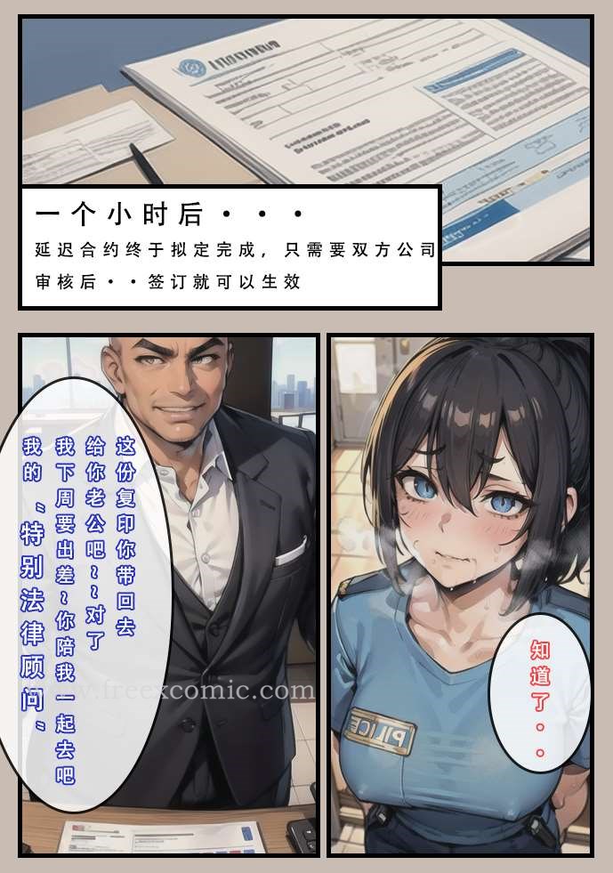 17P - 苦主回忆录一