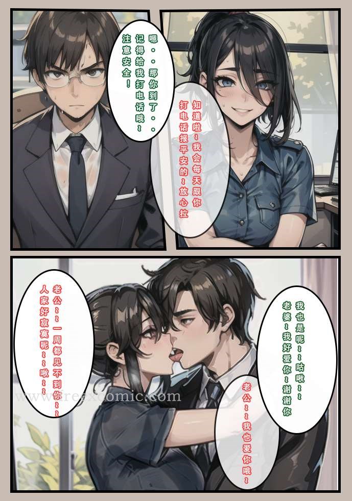 21P - 苦主回忆录一