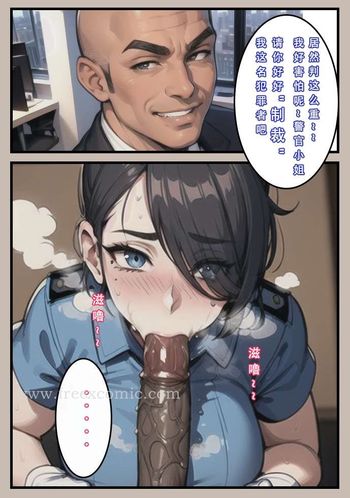 6P - 苦主回忆录一