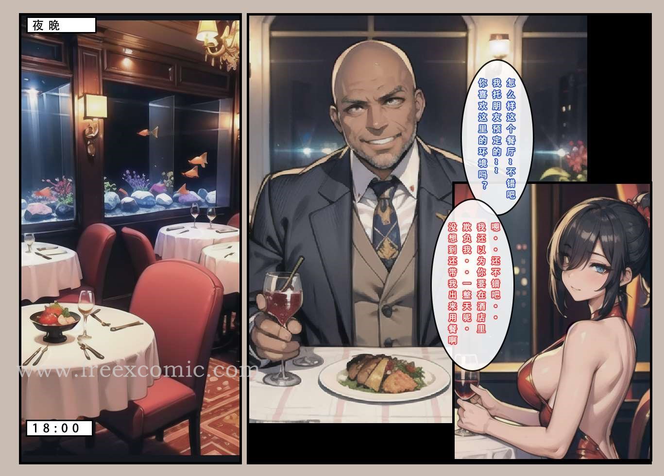 21P - 苦主回忆录一