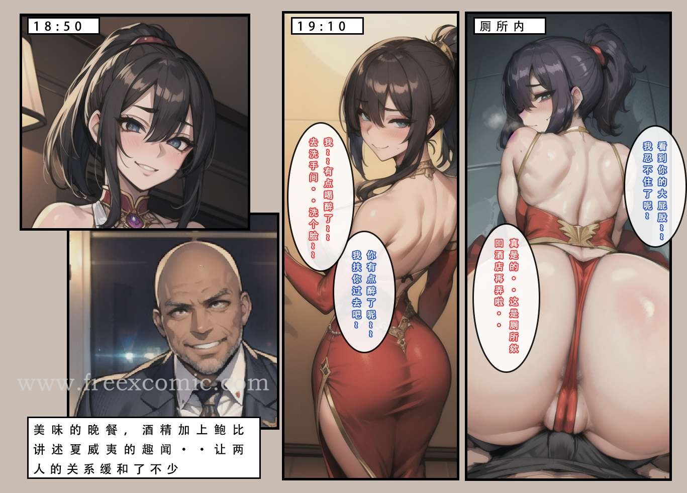 22P - 苦主回忆录一