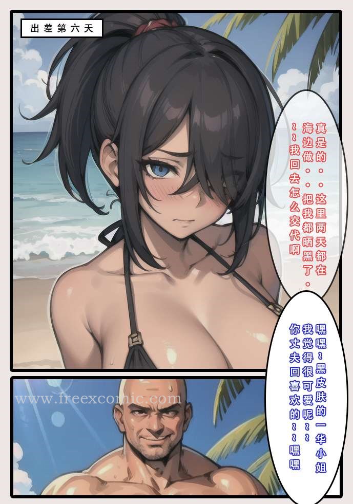 46P - 苦主回忆录一