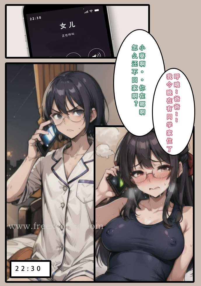 28P - 苦主回忆录一
