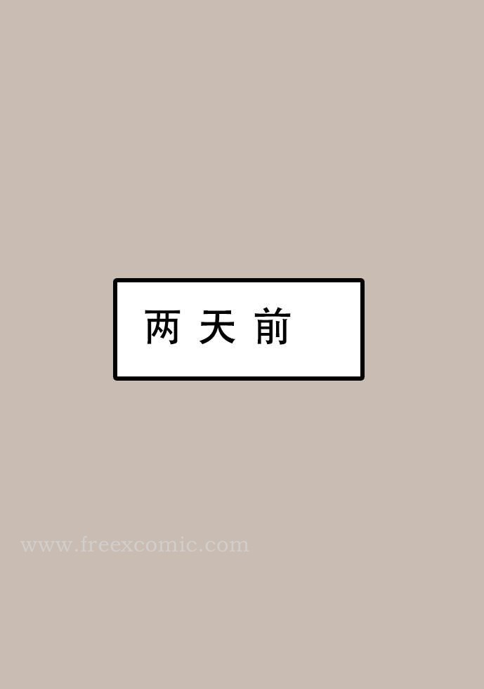 2P - 苦主回忆录一
