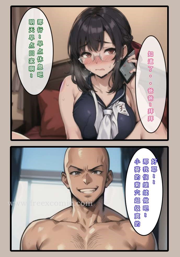 30P - 苦主回忆录一