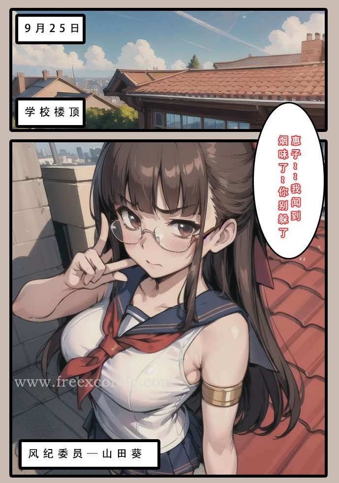 3P - 苦主回忆录一