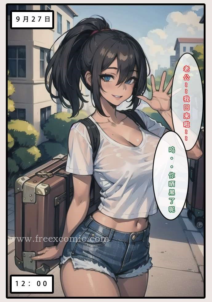 37P - 苦主回忆录一