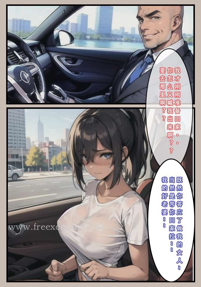 40P - 苦主回忆录一