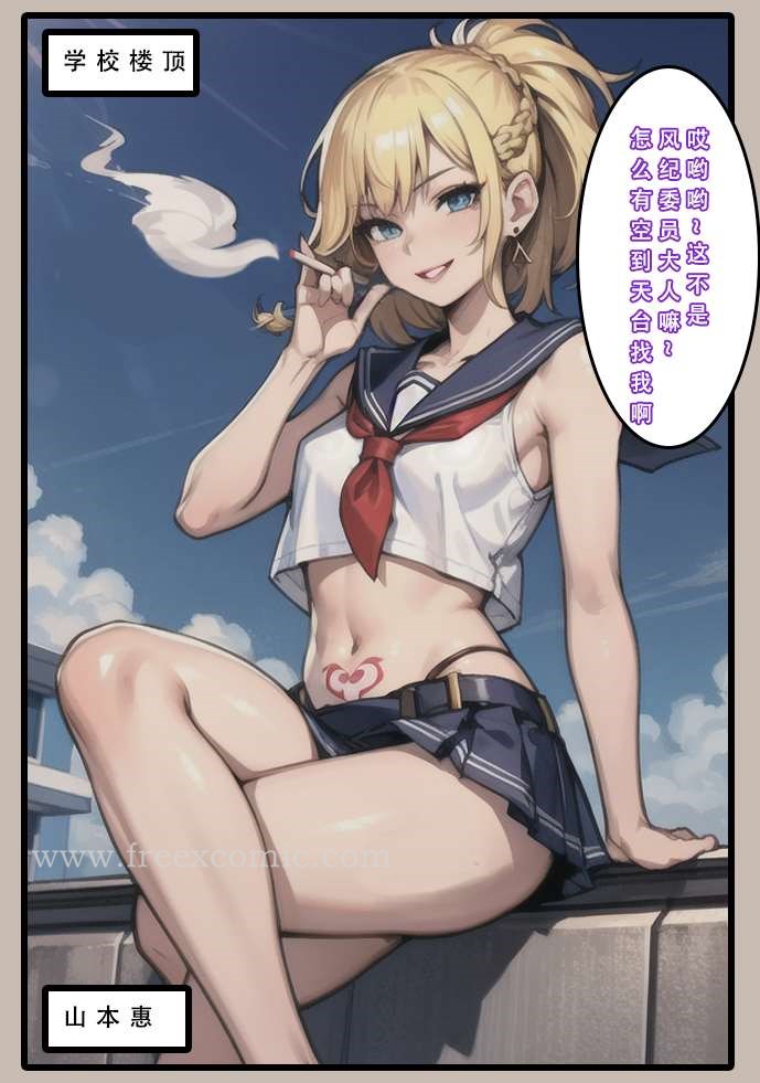 4P - 苦主回忆录一