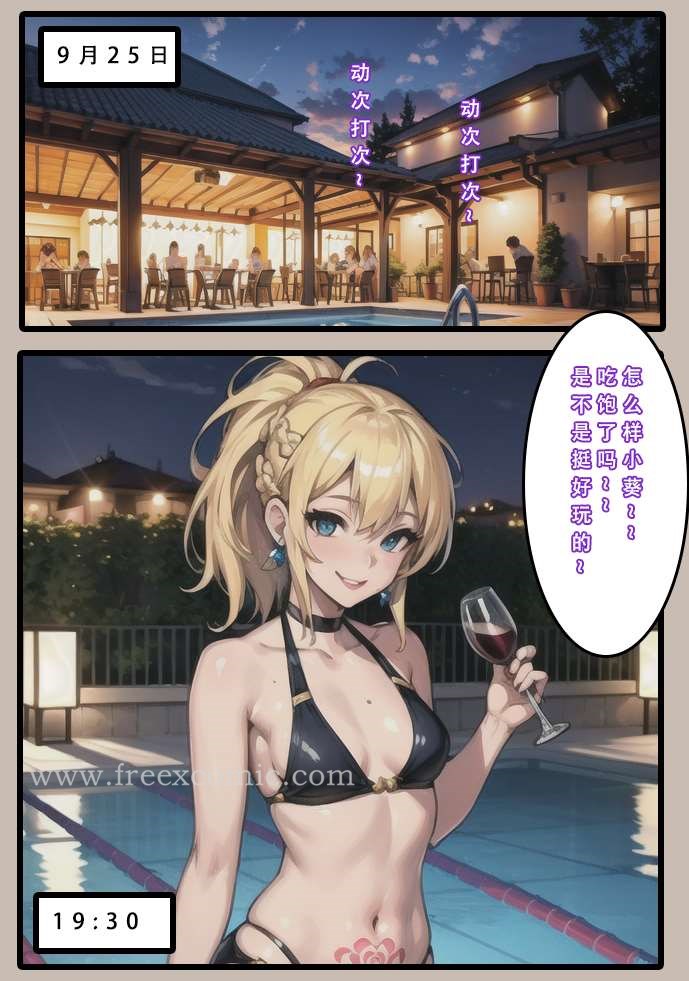 8P - 苦主回忆录一