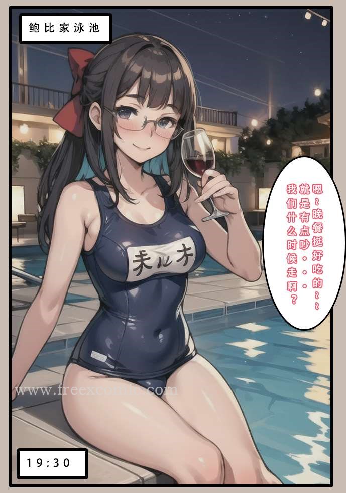 9P - 苦主回忆录一