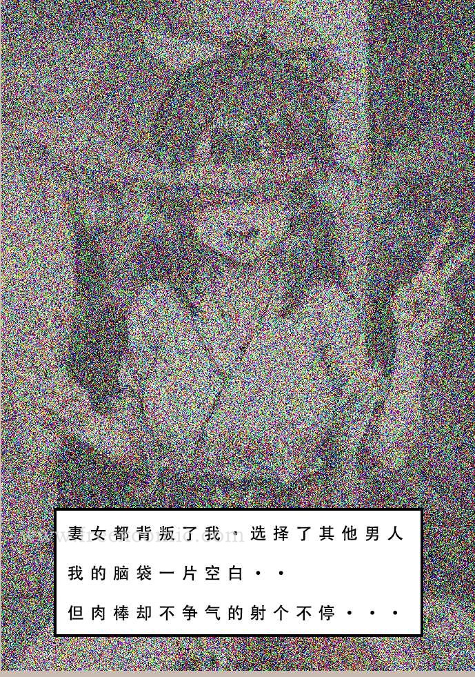 18P - 苦主回忆录一
